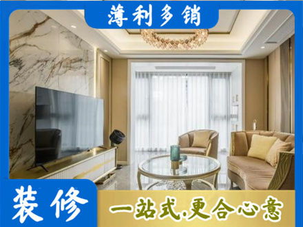 湛江装修公司49.jpg