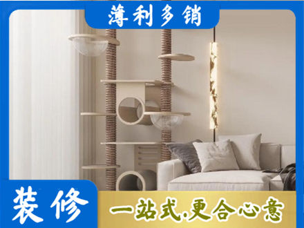 湛江定制窗帘