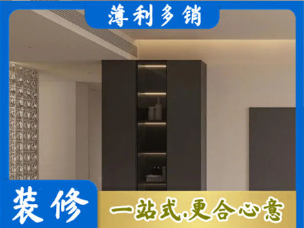 湛江柜子定制