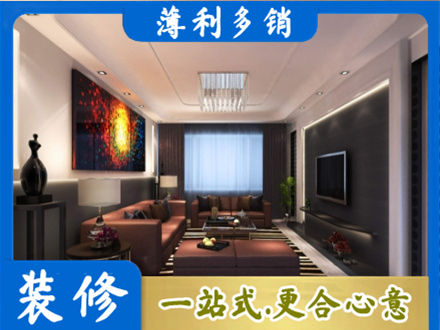 湛江客厅吊顶装修