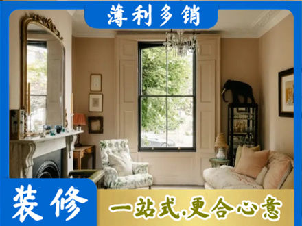 湛江正规客厅整装