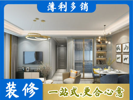 湛江正规小户型装修