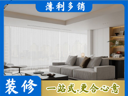 湛江大客厅装修