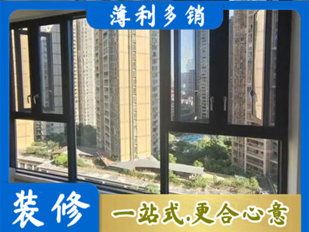 湛江阳台封窗3.jpg