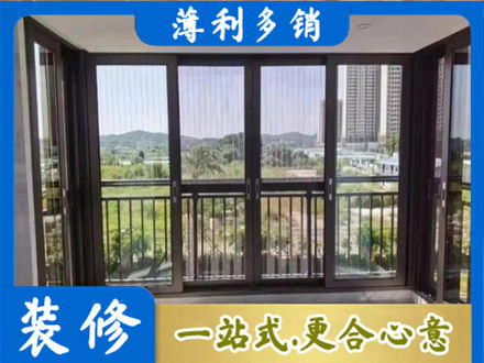 湛江专业封窗防坠网