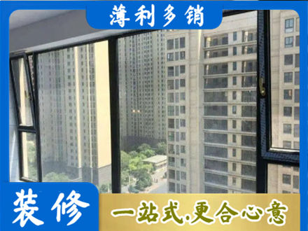 湛江阳台封窗5.jpg