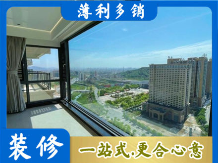 湛江阳台封窗9.jpg