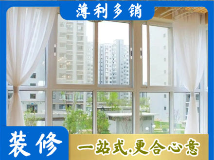 湛江阳台封窗10.jpg