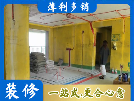 湛江正规全屋水电改造