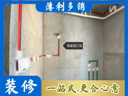 湛江专业浴室水电安装