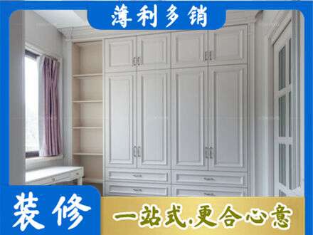 湛江定制衣柜鞋柜餐边柜.jpg