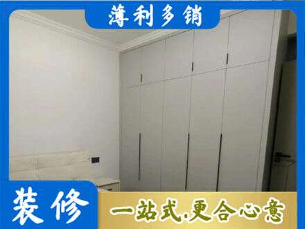 湛江定制衣柜