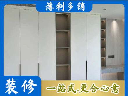 湛江正规衣柜安装