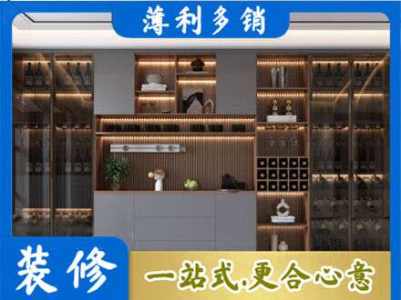 湛江酒柜定制