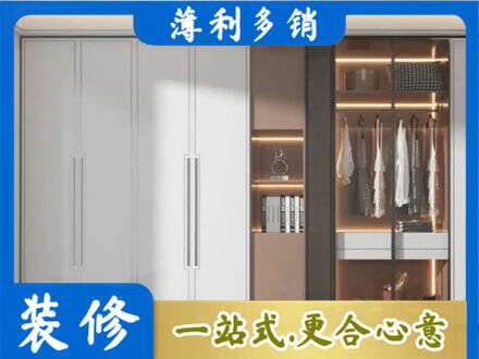 湛江定制衣柜鞋柜餐边柜13.jpg