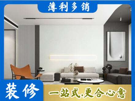 湛江专业客厅刷漆