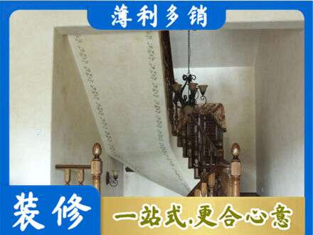 湛江专业房屋刷漆