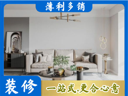 湛江客厅装修案例
