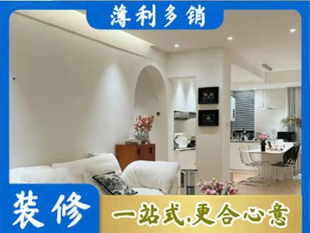 湛江正规全屋家具定制