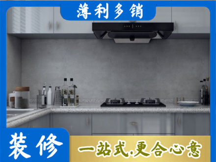 湛江本地厨房家具定制
